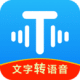 文字转语音工具 LOGO