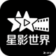 星影世界 LOGO