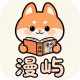 漫屿 LOGO