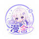 漫舍 LOGO