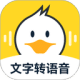 配音鸭文字转语音 LOGO