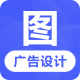 广告设计 LOGO