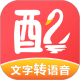 配音鹅 LOGO